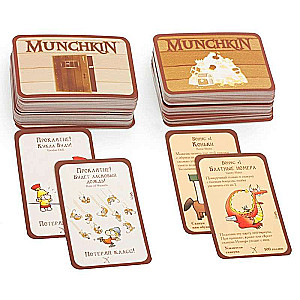 Munchkin 5: The Explorers