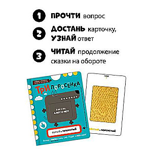The Three Little Pigs. Book