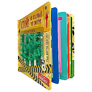 STOP! Don't you dare! Don't look! Monsters are hiding inside. A tactile book with windows