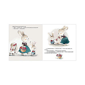 Picture Books. I'm Already Big!