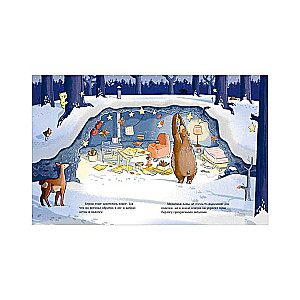 Picture Books. How the Bear Celebrated the New Year