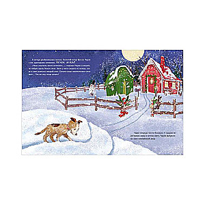 Picture Books. A New Home for the New Year