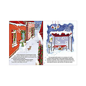Picture Books. A New Home for the New Year