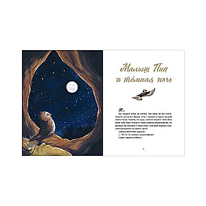 The Big Fairy Tale Series. Grandfather's Tales. 9 Stories for Bedtime Reading