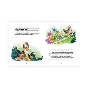 The Big Fairy Tale Series. Grandfather's Tales. 9 Stories for Bedtime Reading