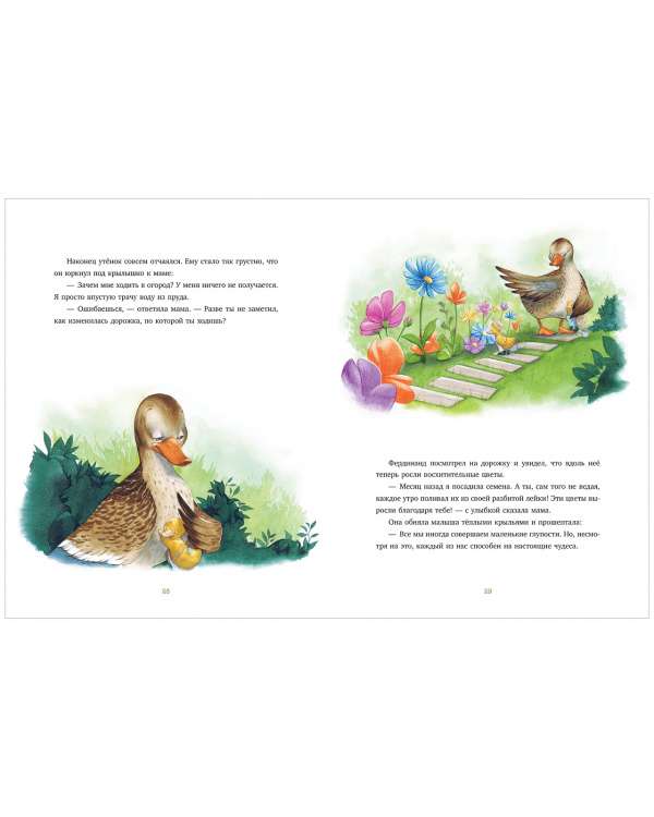 The Big Fairy Tale Series. Grandfather's Tales. 9 Stories for Bedtime Reading