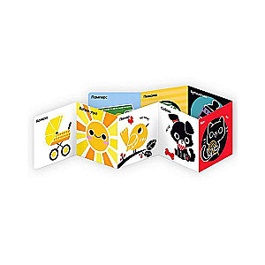 Contrast Book-Folder. Developing Vision from Birth to 6 Months