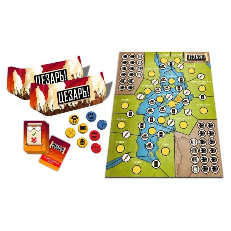 Board Game - Caesar!