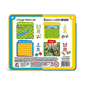 Magnetic Board Games 4-in-1, Snakes-and-Ladders, Connect Four, Tic-Tac-Toe