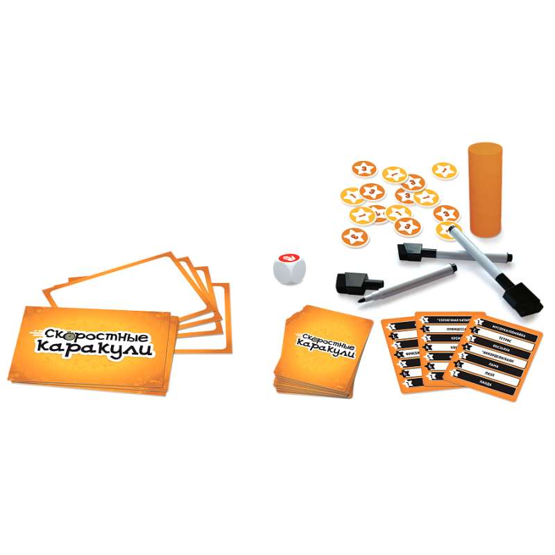 Board Game - Fast Doodles