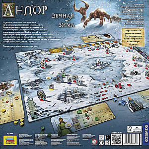 Board game - Andor. Eternal Winter
