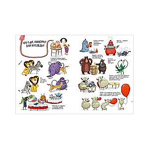 Monstropedia, created by Tosya-Bosya