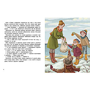 Good Comes Back. A Magical Childhood