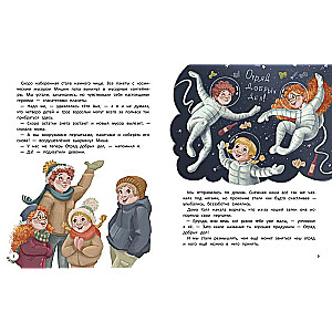 Good Comes Back. A Magical Childhood
