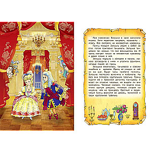 The Best Fairy Tales of the World