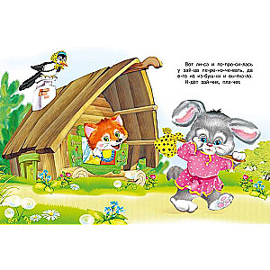 The Hare's Hut