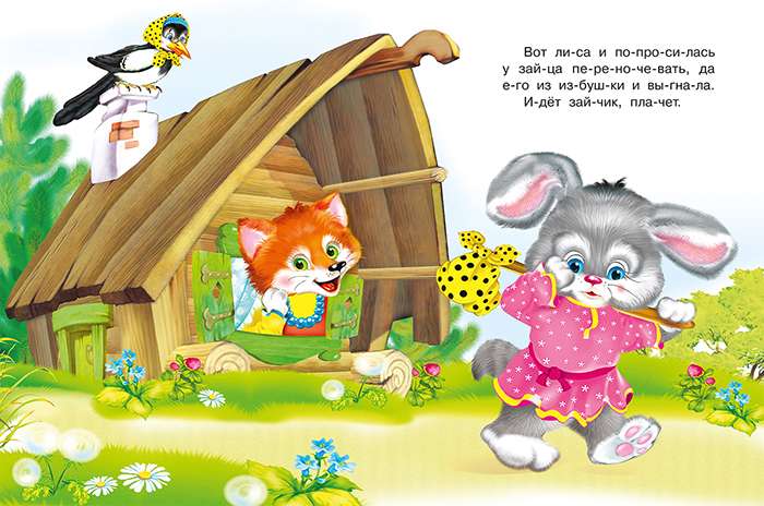 The Hare's Hut