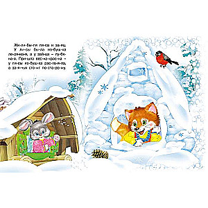 The Hare's Hut