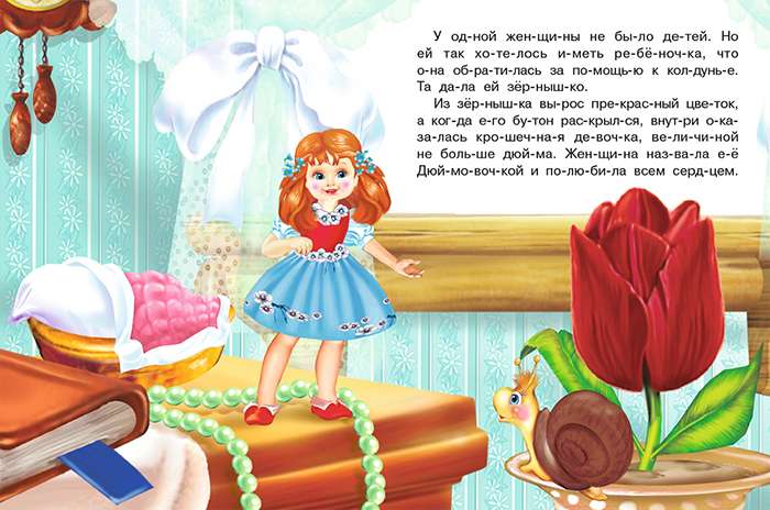 Thumbelina
