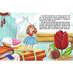 Thumbelina