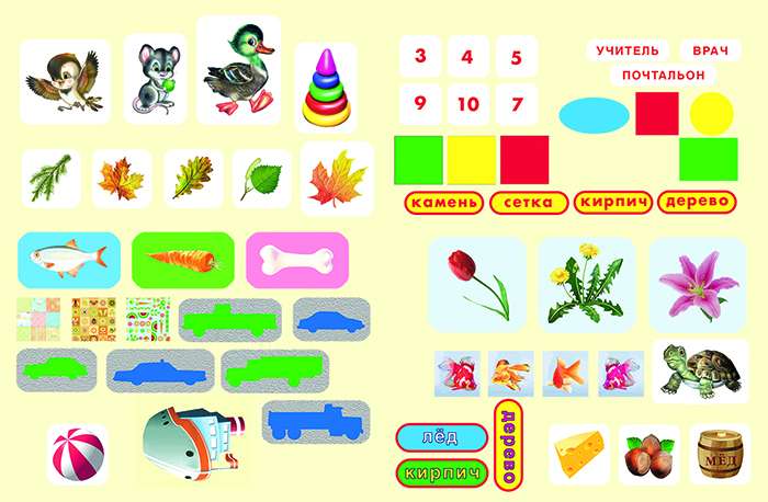 Development Tasks with Stickers. 4-5 Years