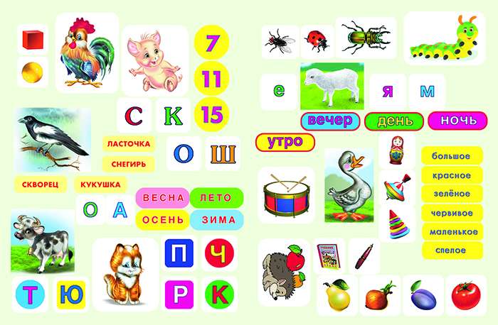 Developing Tasks with Stickers. 4 Years Old