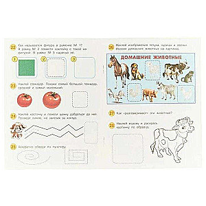 Educational tasks with stickers. 3 years old