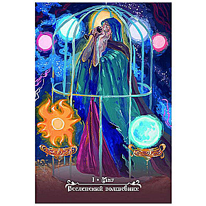 Tarot Universe World 78 cards + book