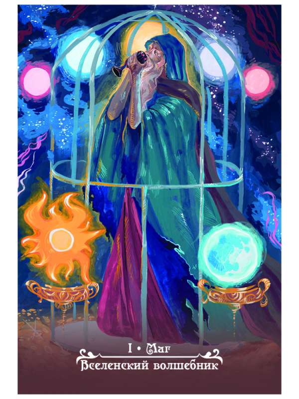 Tarot Universe World 78 cards + book