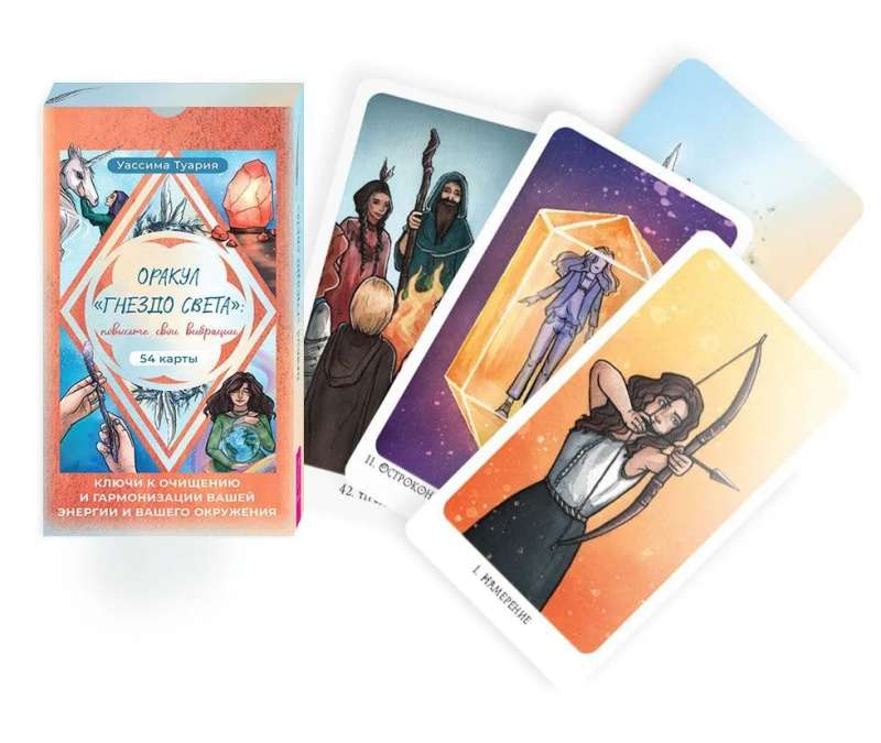 Oracle "Nest of Light": Raise Your Vibration. Keys to Cleansing and Harmonization 54 Cards