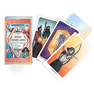 Oracle "Nest of Light": Raise Your Vibration. Keys to Cleansing and Harmonization 54 Cards