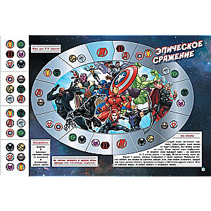 MARVEL. Educational Book. Educational Book with Board Games