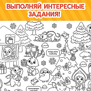 Giant Coloring Book. Little Dragon