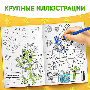 New Year's Coloring Book. Little Dragon