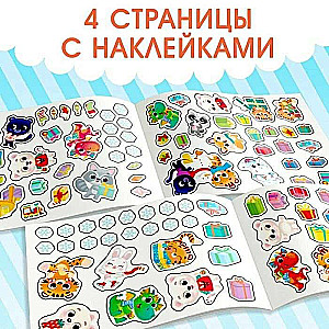 New Year Album 100 Stickers New Year