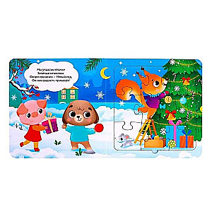 Cardboard Book with Puzzles. Anticipating Miracles