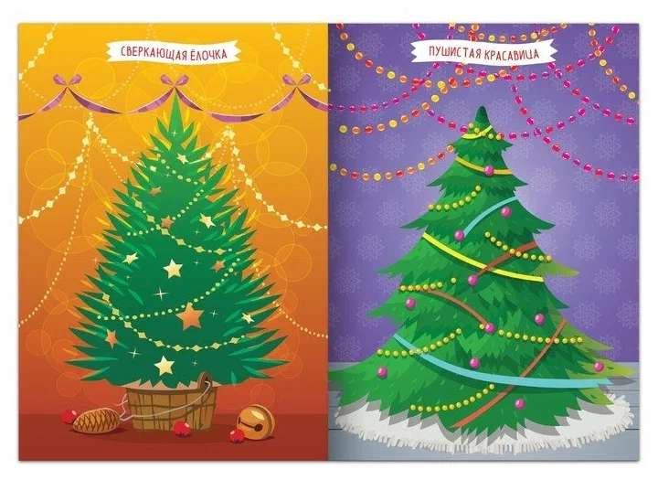 Sticker Book Decorate Me. 8 Christmas Trees