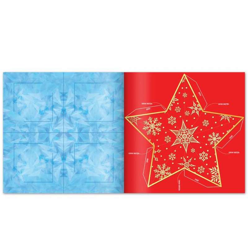 Applications. 3D Snowflakes