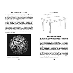 The Shortest History of the Universe: From the Big Bang to the Present Day
