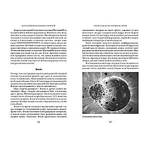 The Shortest History of the Universe: From the Big Bang to the Present Day