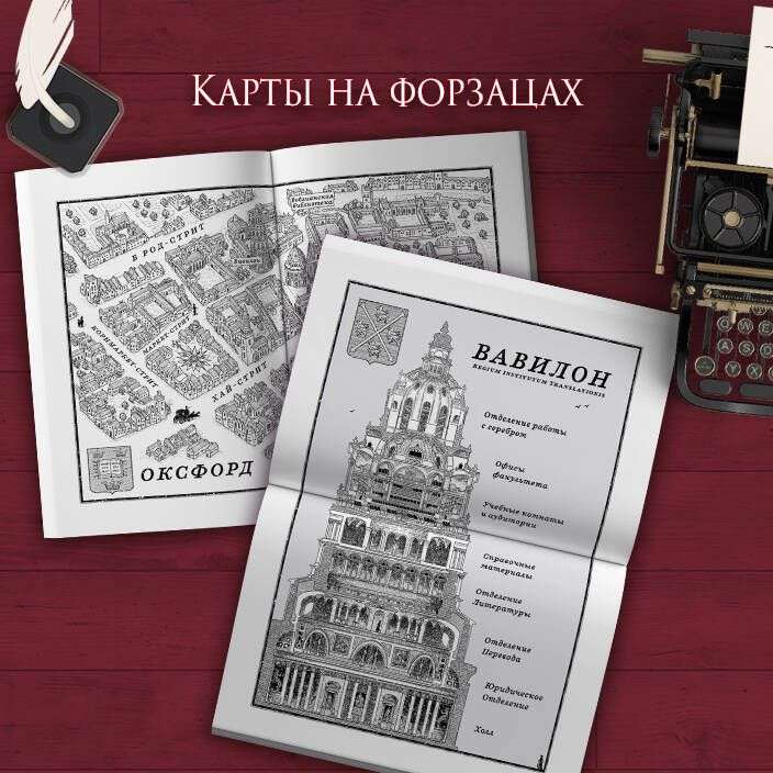 Babylon. The Hidden History