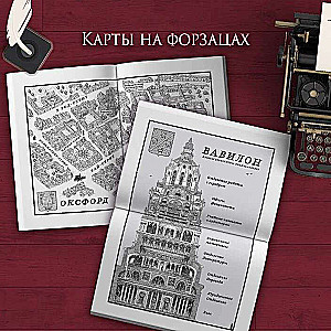 Babylon. The Hidden History