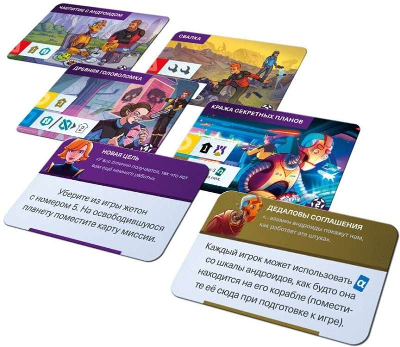 Tabletop Game - Star Captains