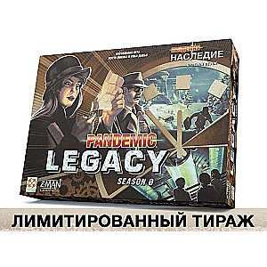Board game - Pandemic: Legacy. Season Zero