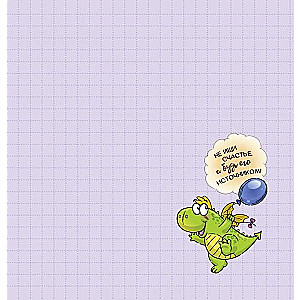 DragonBuddy Notebook