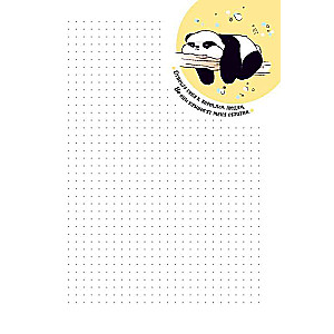 Notebook of Pandych's Days, panda drinks coffee
