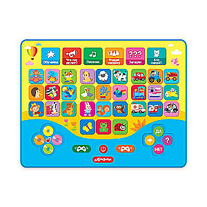 Quiz Tablet - Fun Guessing Game