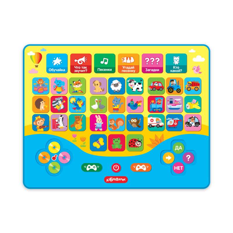 Quiz Tablet - Fun Guessing Game