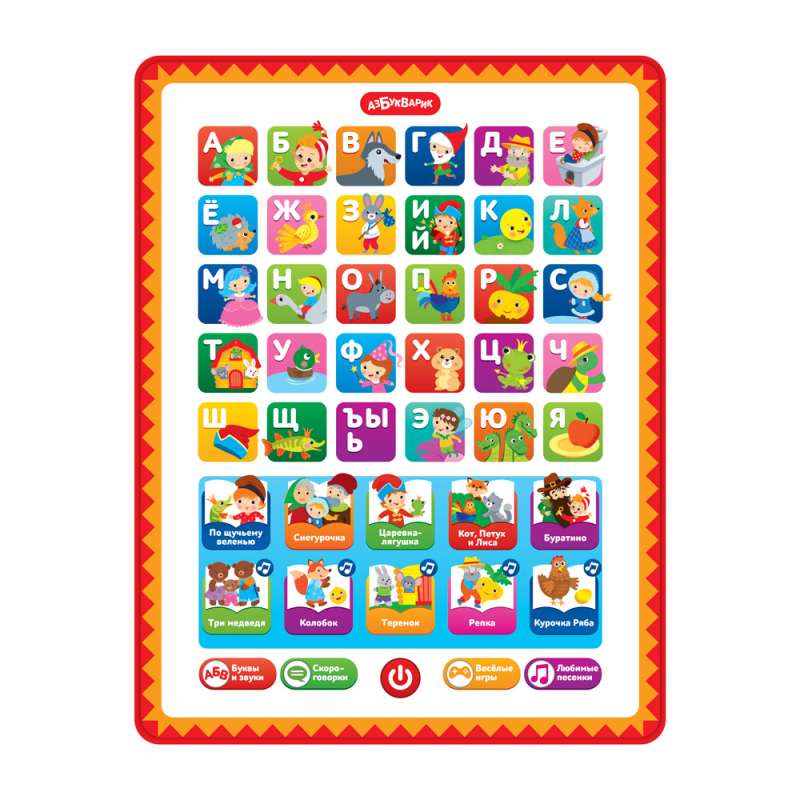 Tablet - Alphabet. Fairy Tale