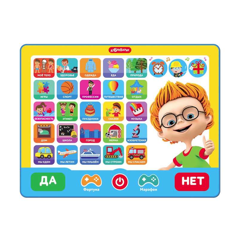 Tablet - Who is the smartest?